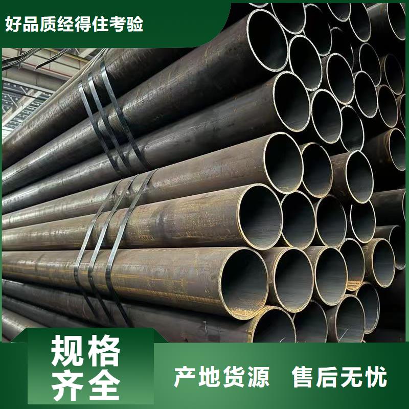 16mn精密钢管现货批发