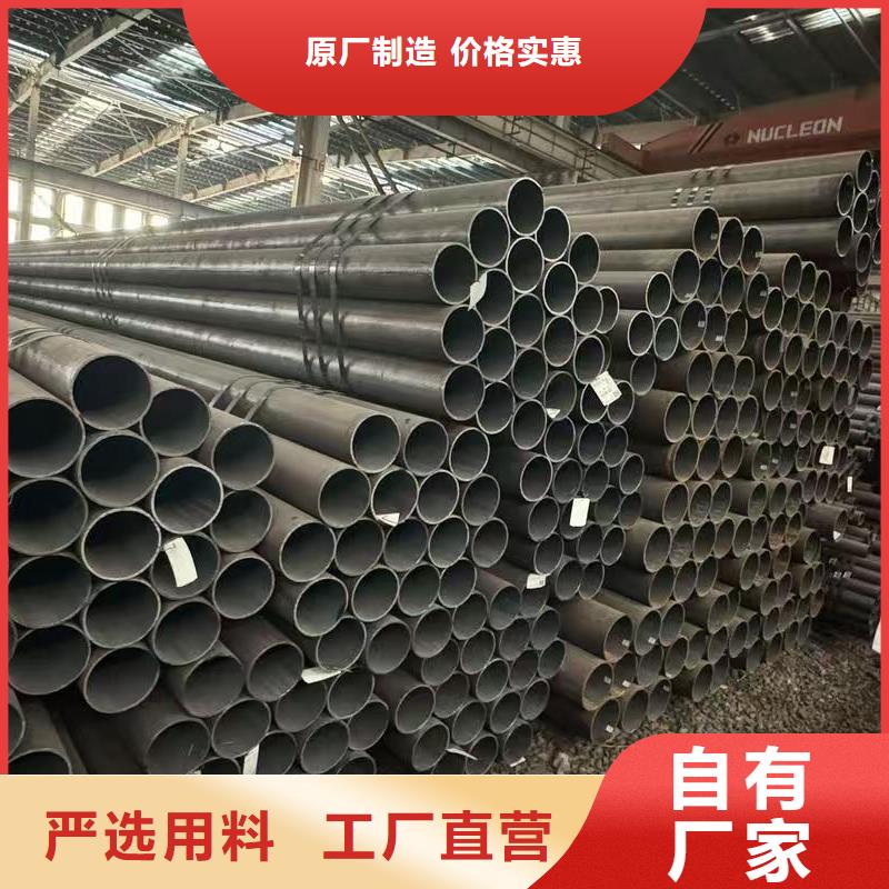 10#精密钢管现货即发