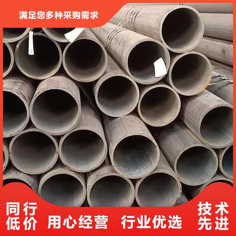 批发20#无缝钢管_实力厂家