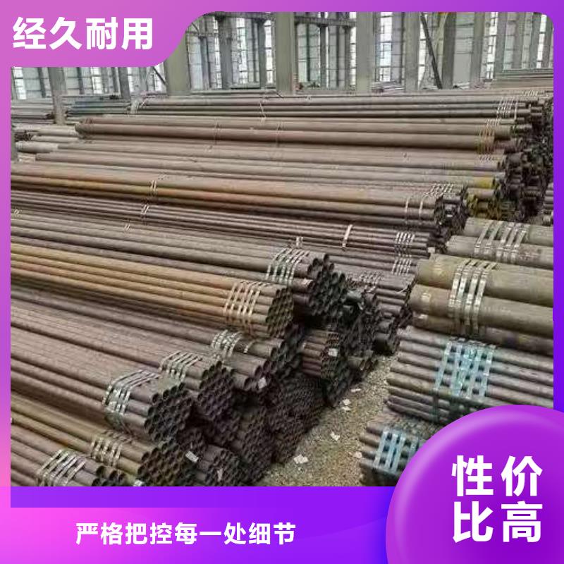 批发20#无缝钢管_实力厂家