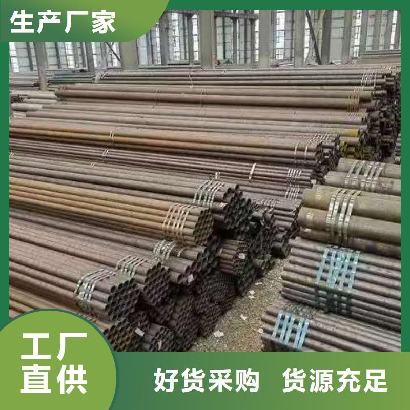 定做45#精密钢管、优质45#精密钢管厂家