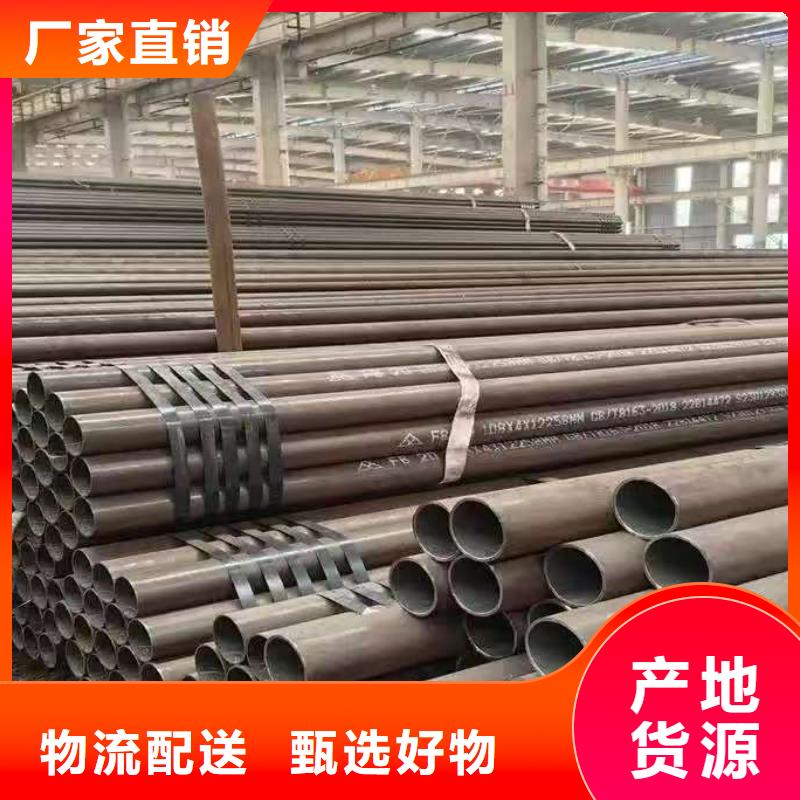 供应180无缝钢管的当地厂家