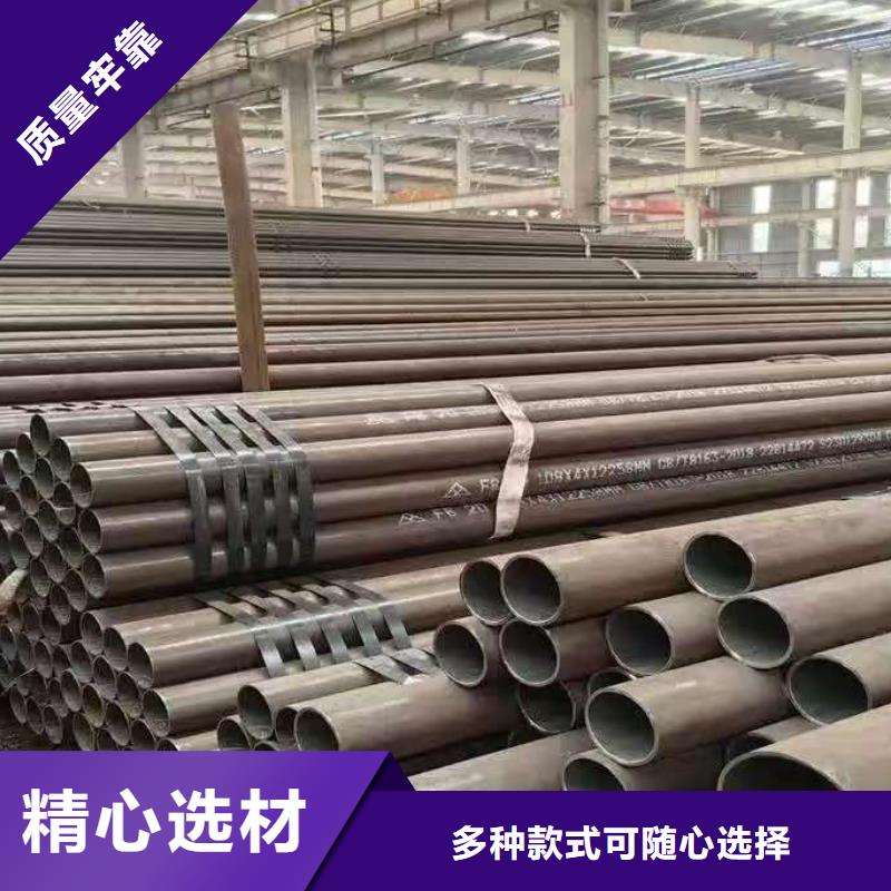 批发20#无缝钢管_实力厂家