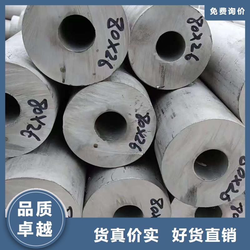 10#精密钢管现货即发