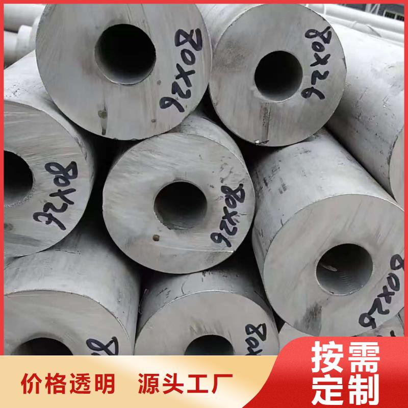 20Cr精密钢管【优惠促销】