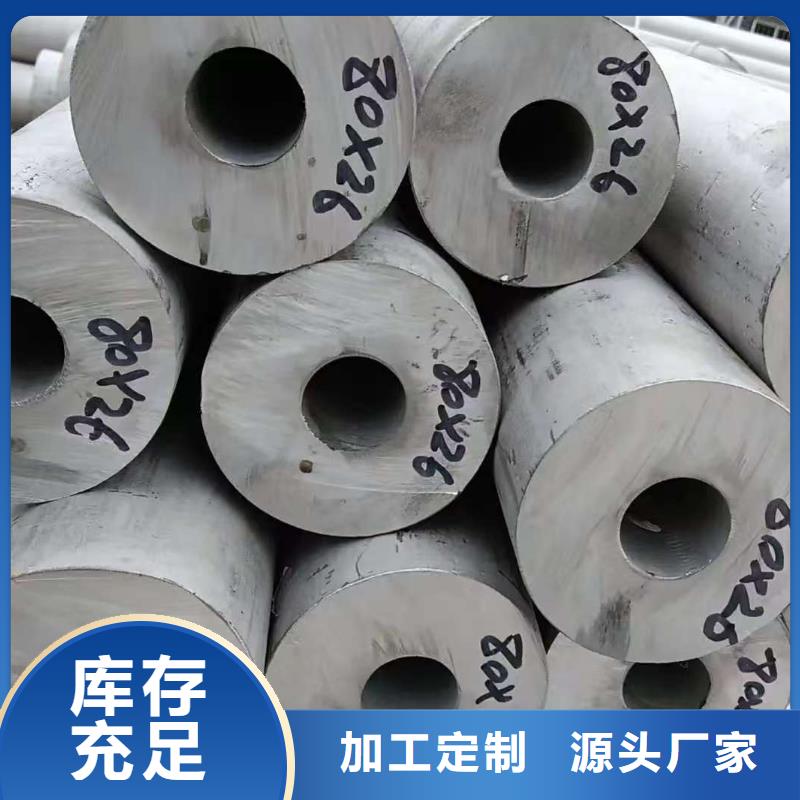 42crmo精密钢管生产、运输、安装