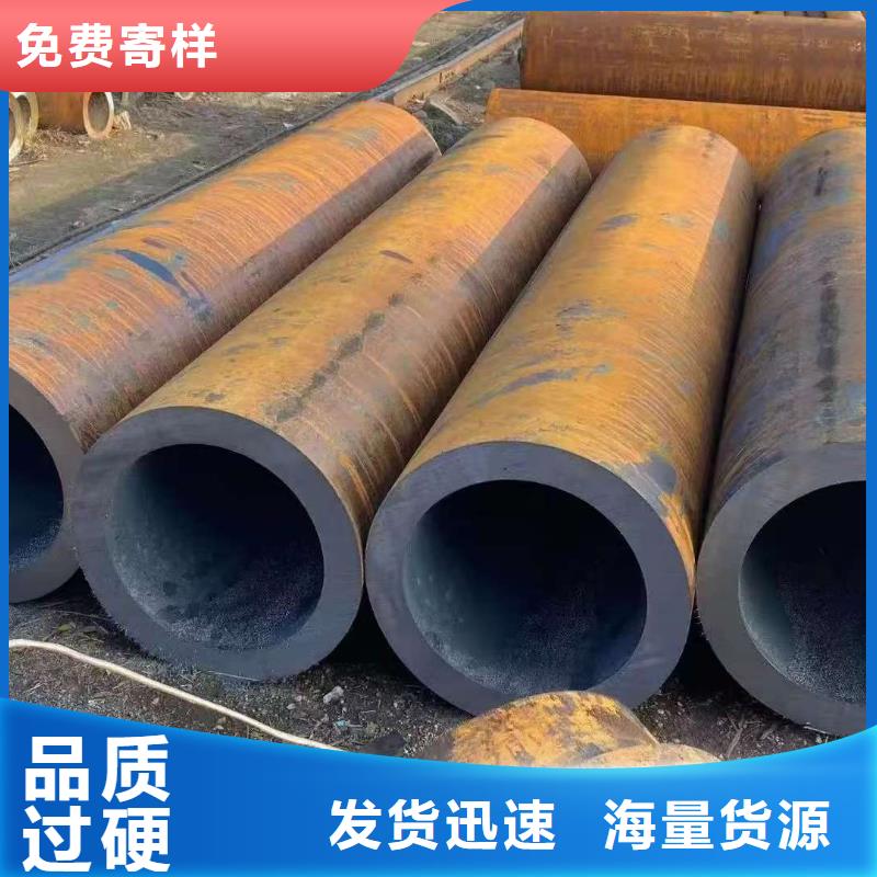 20Cr精密钢管【优惠促销】