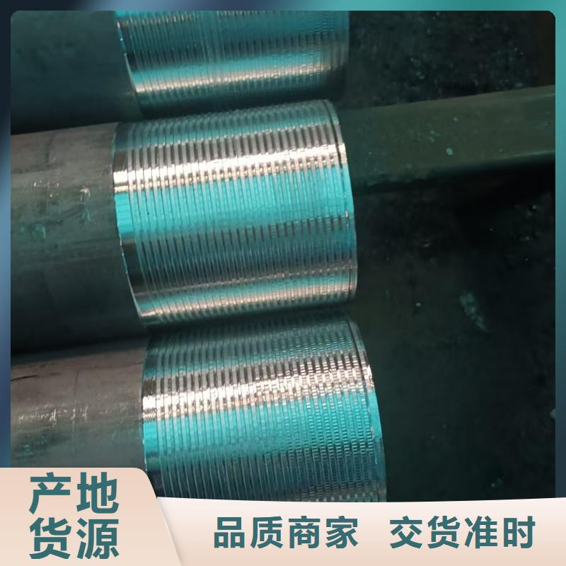 隧道注浆管-隧道注浆管价格实惠