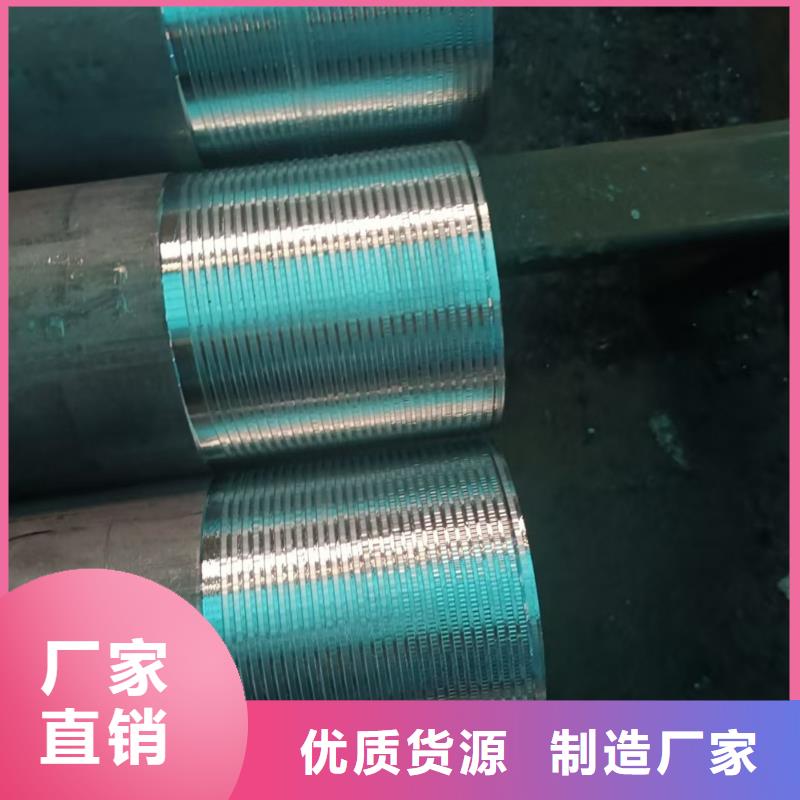 隧道注浆管的工作原理