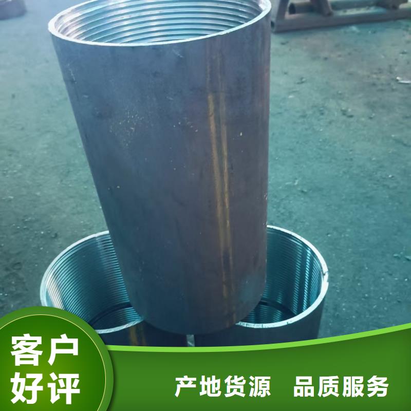 库存充足的边坡支护管批发商