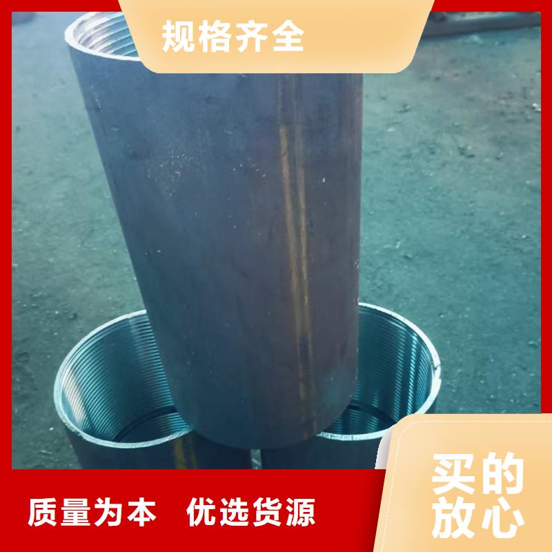 隧道注浆管厂家直销多少钱