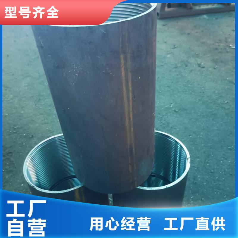 值得信赖的钢管车丝生产厂家
