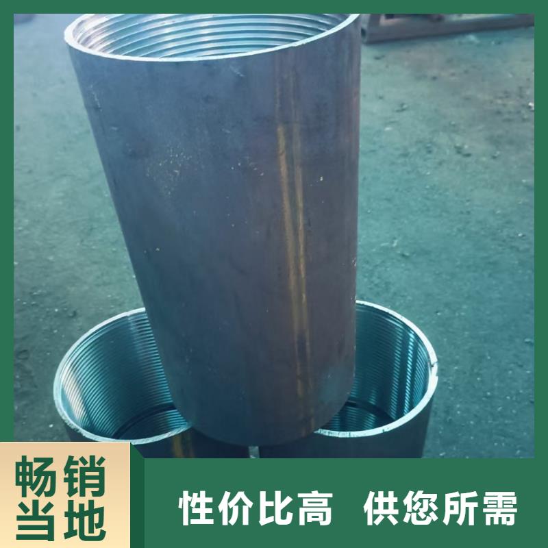 管棚管大厂家买的安心