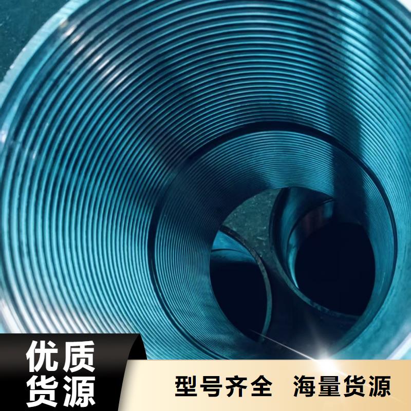销售无缝钢管_品牌厂家