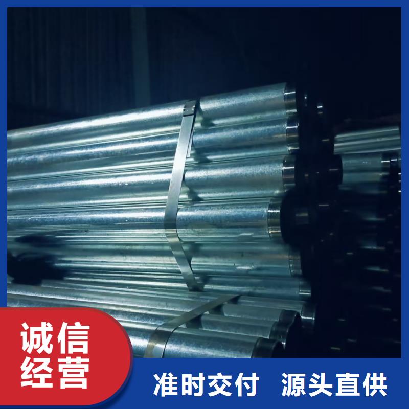 隧道注浆管厂家价格公道
