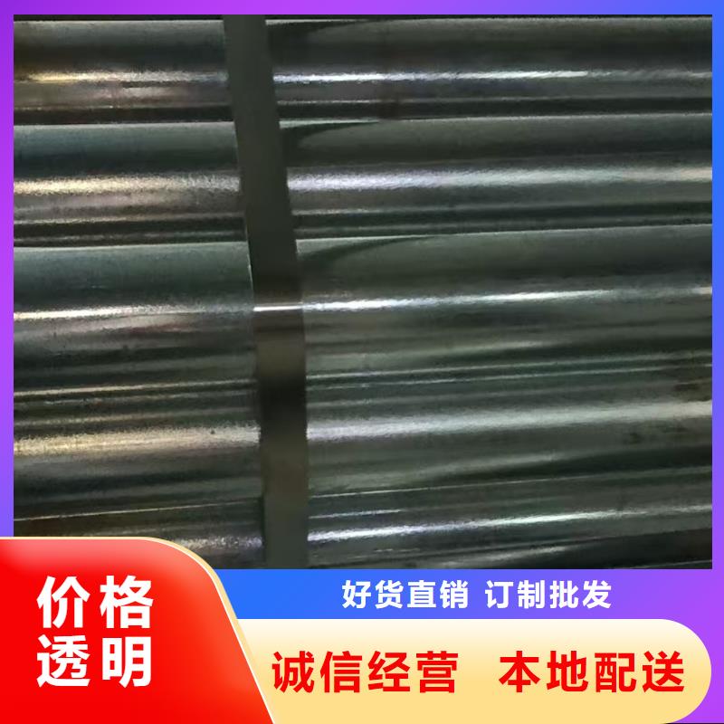 隧道专用小导管厂家质优价廉