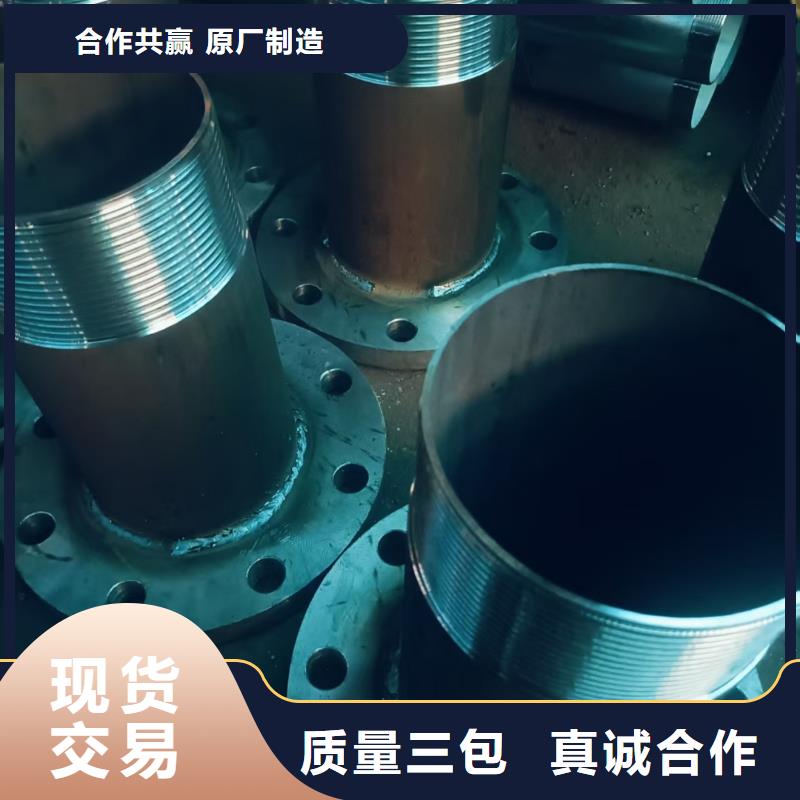 注浆管下单即发货