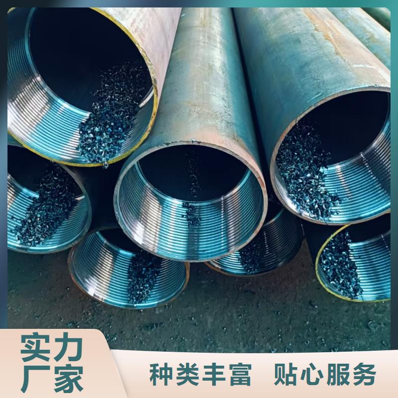 供应批发隧道注浆管-全国配送