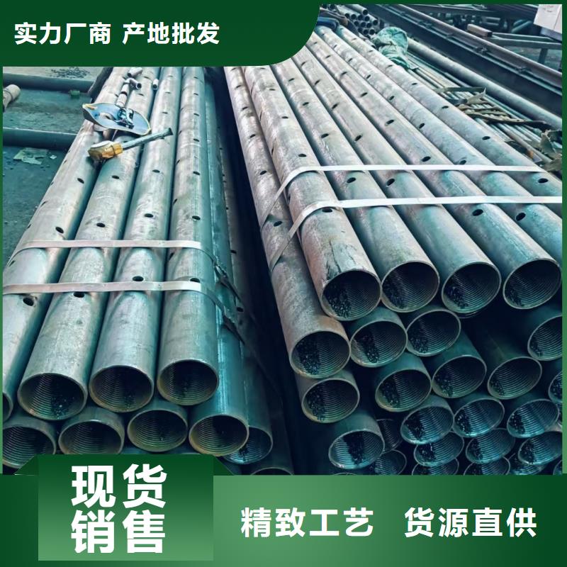 边坡支护管厂家新报价