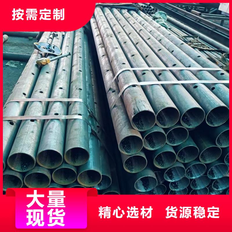 注浆管定制厂家