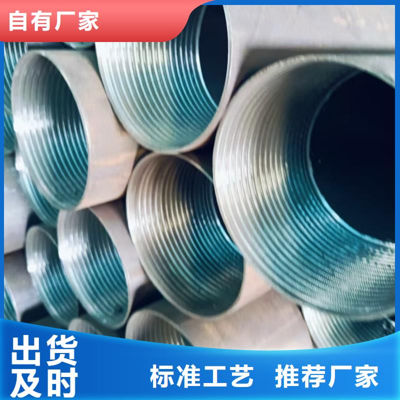 隧道注浆管厂家价格公道