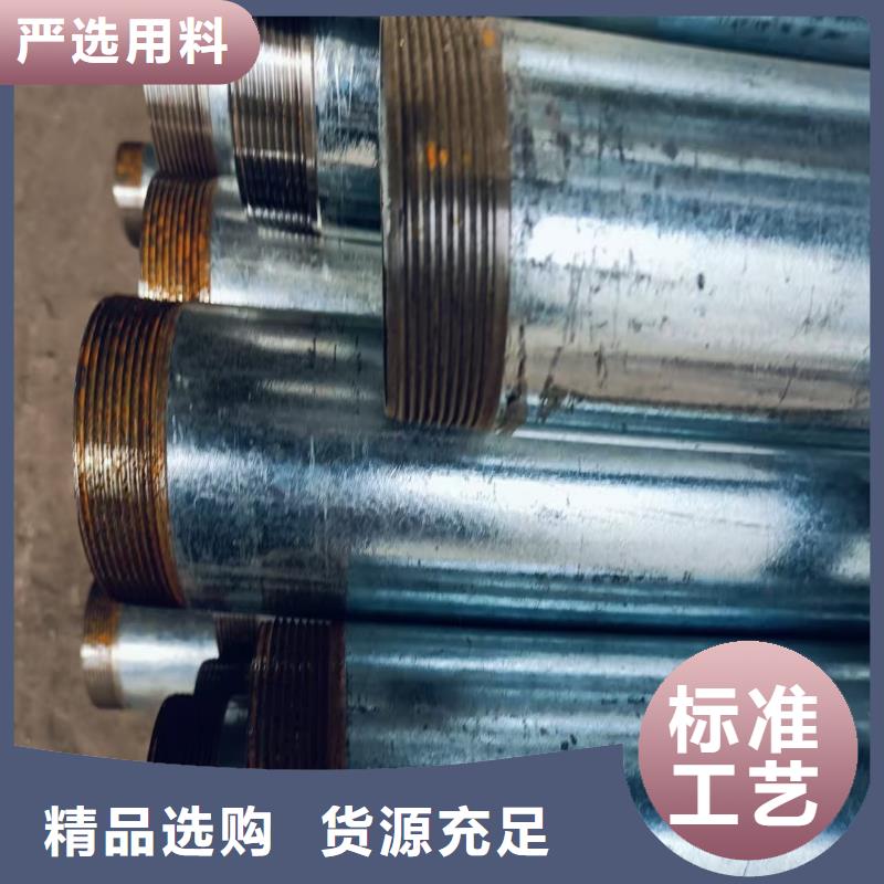 重信誉注浆管供货厂家