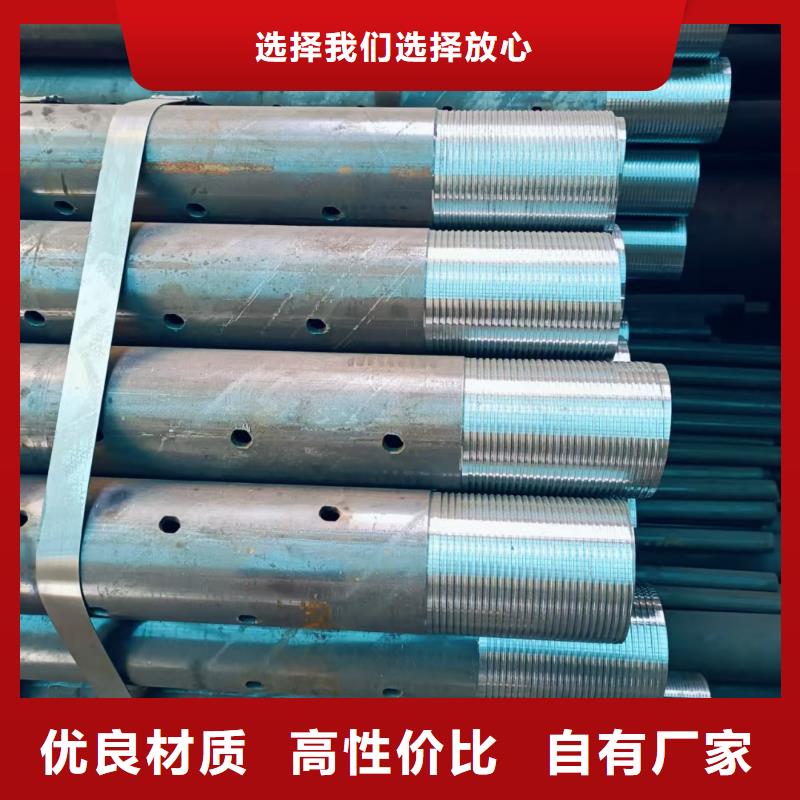 隧道专用小导管十年生产经验