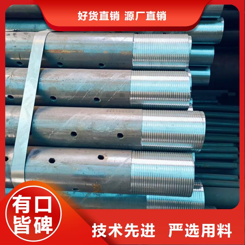 周边中空注浆锚杆厂家