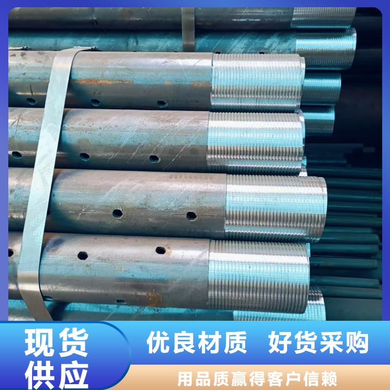 隧道专用小导管工厂直销