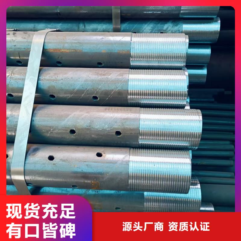 边坡支护管-物优价廉