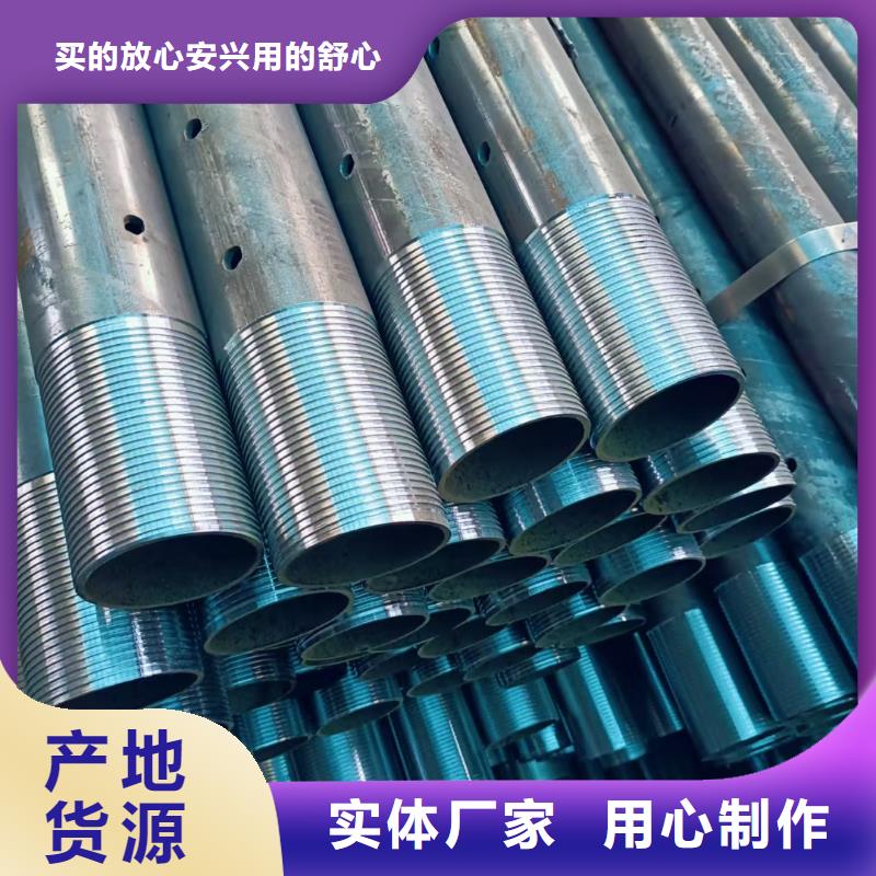 边坡支护管超高性价比