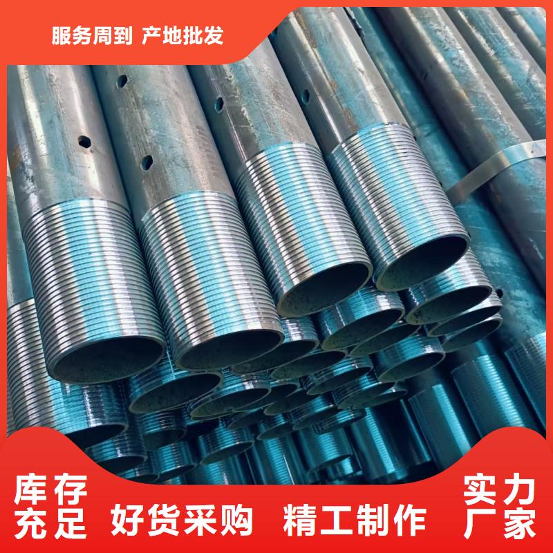 买隧道注浆管必看-高性价比