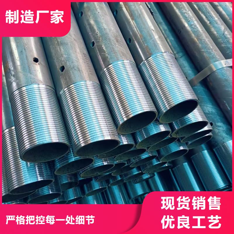 隧道注浆管-隧道注浆管价格实惠