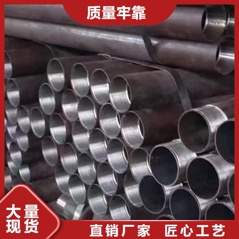 超前小导管产品齐全