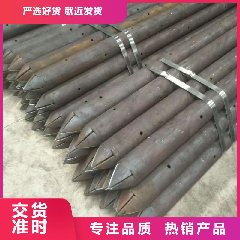 边坡支护管厂家新报价