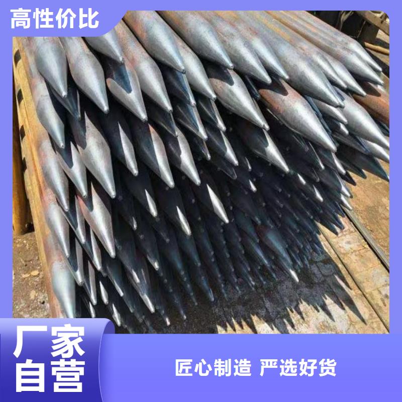 超前小导管设计