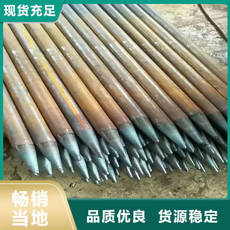 质优价廉的隧道专用小导管经销商