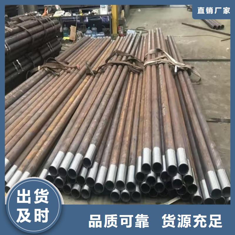 销售无缝钢管_品牌厂家