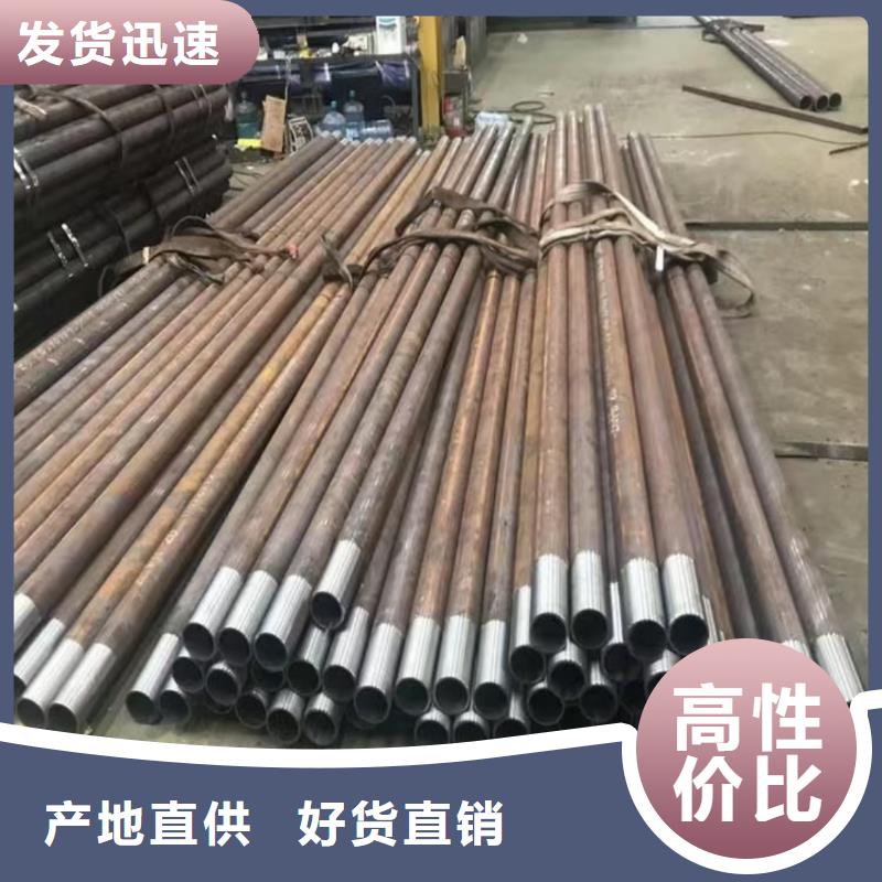 隧道注浆管、隧道注浆管生产厂家—薄利多销