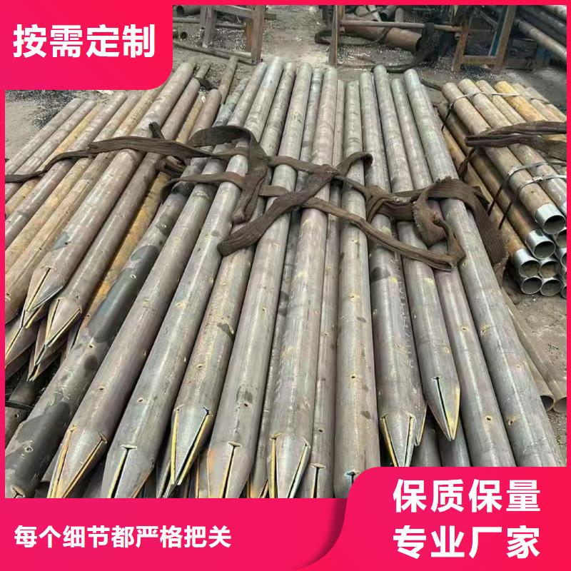 隧道注浆管厂家直销多少钱
