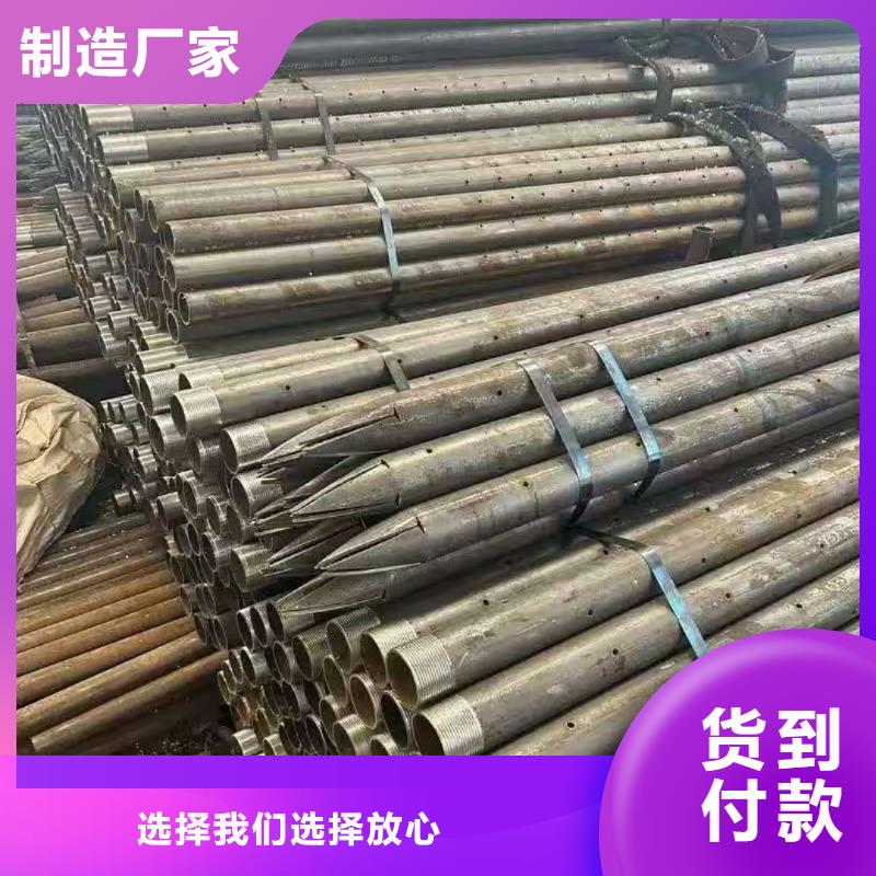 隧道注浆管-来电订购