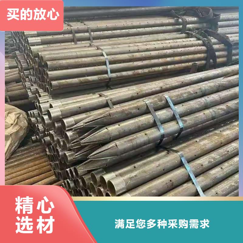 支持定制的管棚管经销商