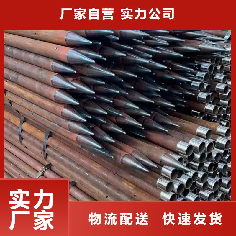 欢迎访问##边坡支护管##厂家