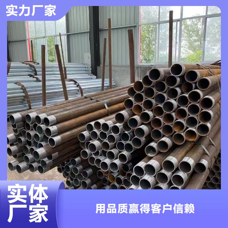 隧道注浆管优势特点