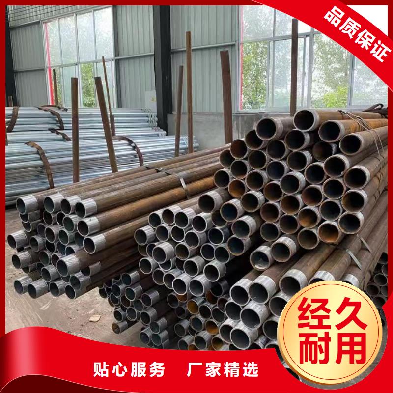 管棚管-热线开通中