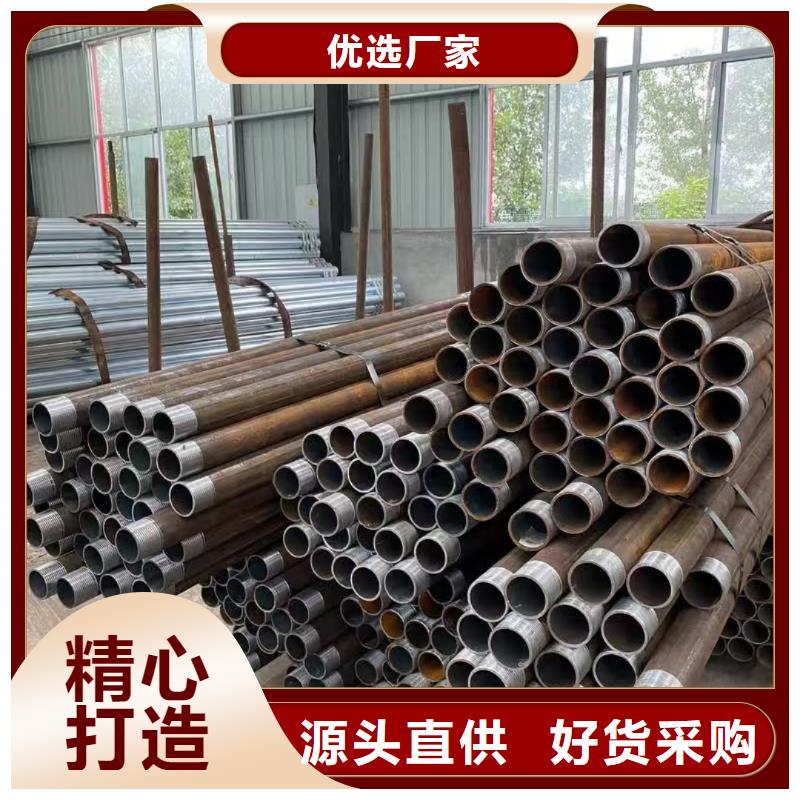 本地的50超前小导管生产厂家