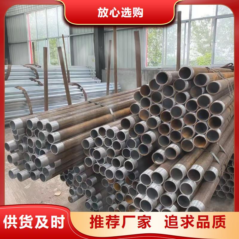 组合式中空注浆锚杆_厂家直销_价格优惠