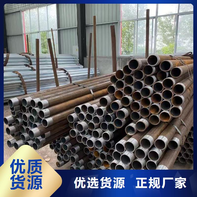 欢迎访问##边坡支护管##厂家