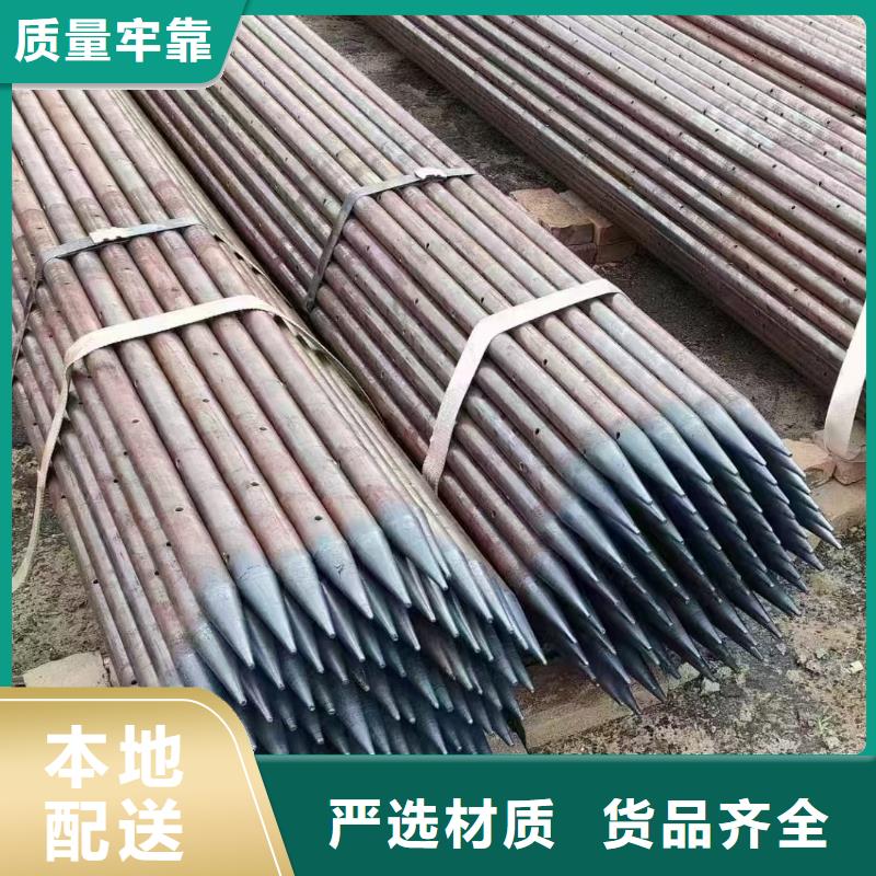 本地的50超前小导管生产厂家