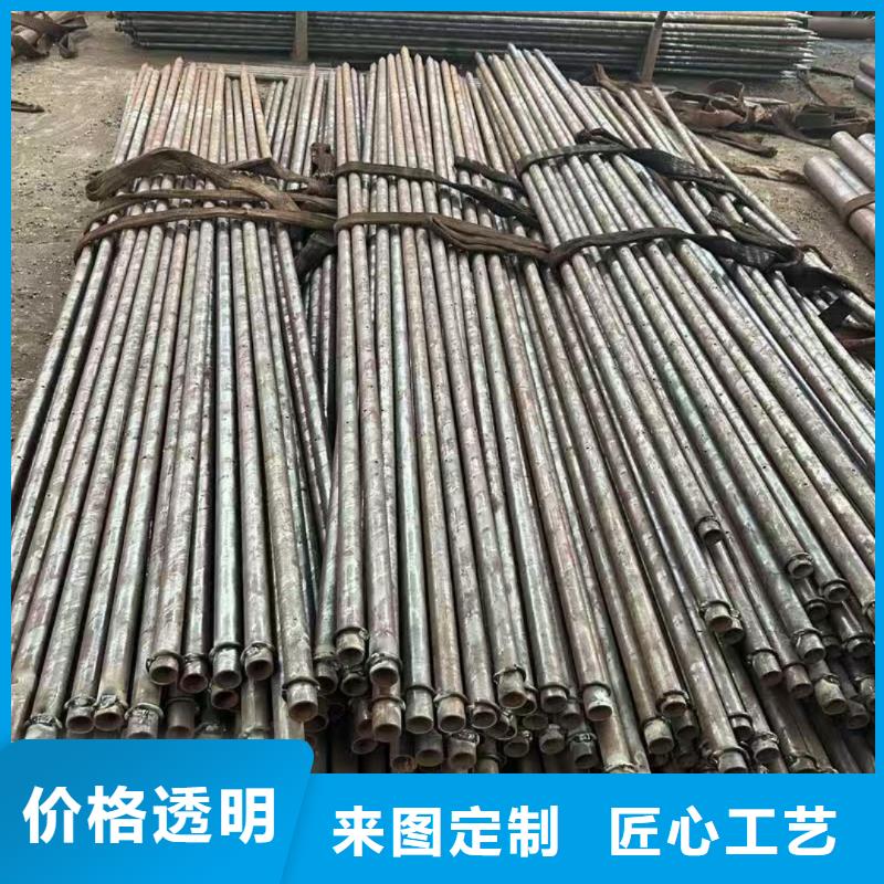 供应批发隧道注浆管-全国配送